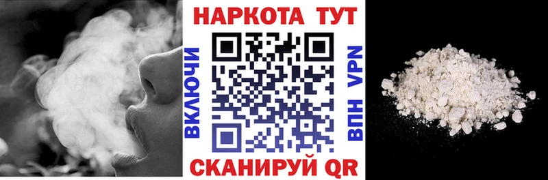 Наркошоп купить КОКАИН  APVP  Гашиш  МАРИХУАНА  Меф  Шадринск