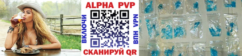 Купить  Шадринск  APVP мука 