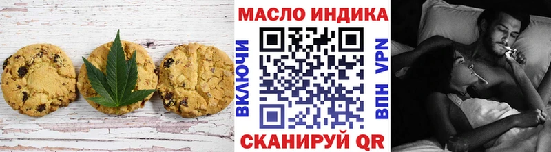 Купить  Шадринск  Canna-Cookies марихуана 