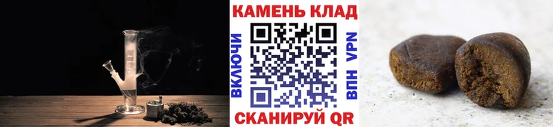 ГАШ Ice-O-Lator  Купить закладки  Шадринск 