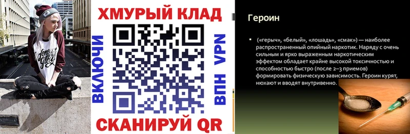 Купить где  Шадринск  Героин Афган 