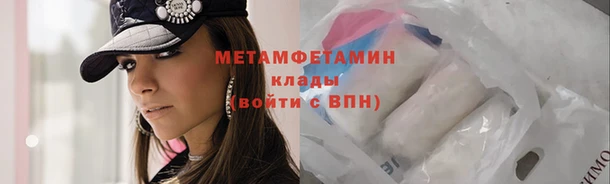 кокаин перу Пестово