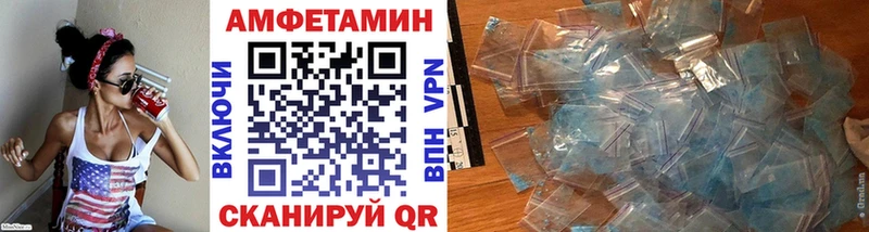 МЕТАМФЕТАМИН Декстрометамфетамин 99.9%  Купить закладки  Шадринск 