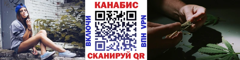 Купить закладки Шадринск Бошки марихуана SATIVA & INDICA